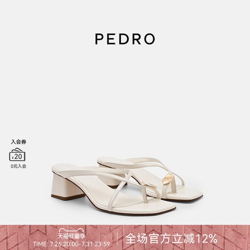 PEDRO羊皮夹趾凉鞋26夏季鎏金系列方头金属扣凉拖PW1-25580417