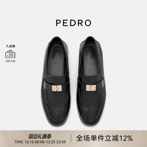 PEDRO舒适羊皮乐福鞋25秋季女鞋尼刻系列平底单鞋PW1-66600019
