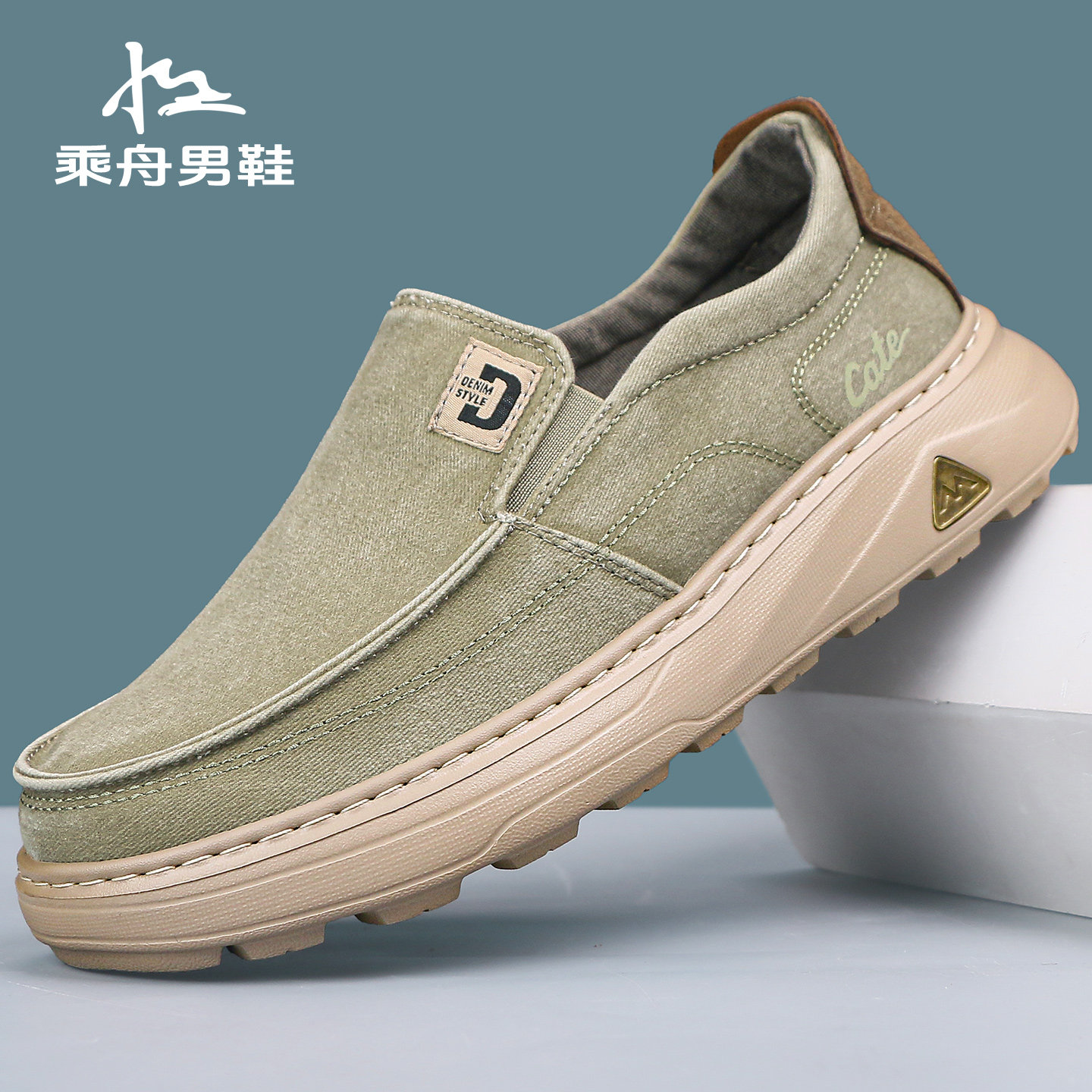 唐京轩官方旗舰店老北京布鞋男2026新款爸爸鞋休闲舒适软底帆布鞋