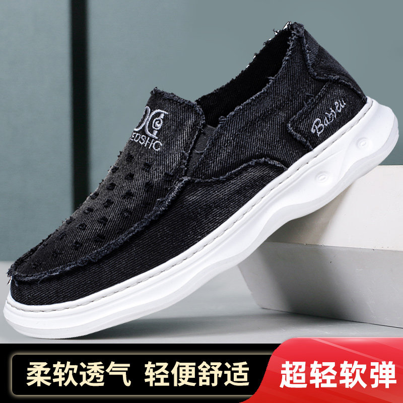 唐京轩官方旗舰店老北京布鞋男款正牌男士高端品牌一脚蹬帆布鞋子,流行男鞋,布鞋,淘宝优惠券,粉丝福利购,淘宝优惠卷