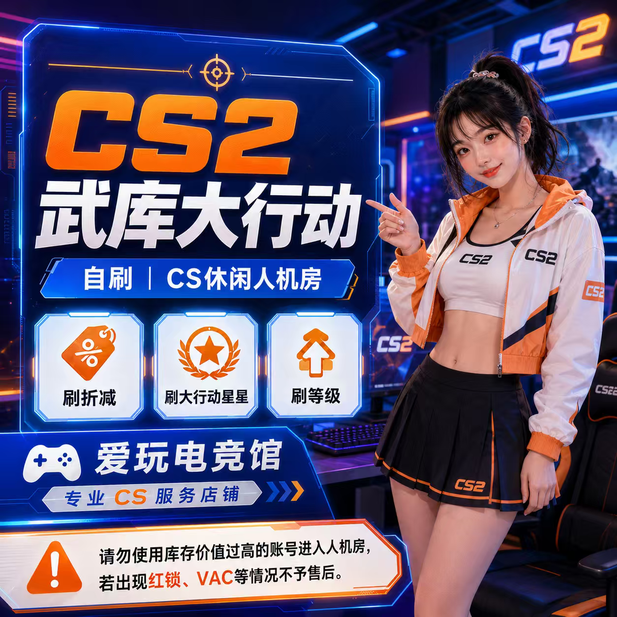 CS2武库大行动通行证CSGOSTEAM