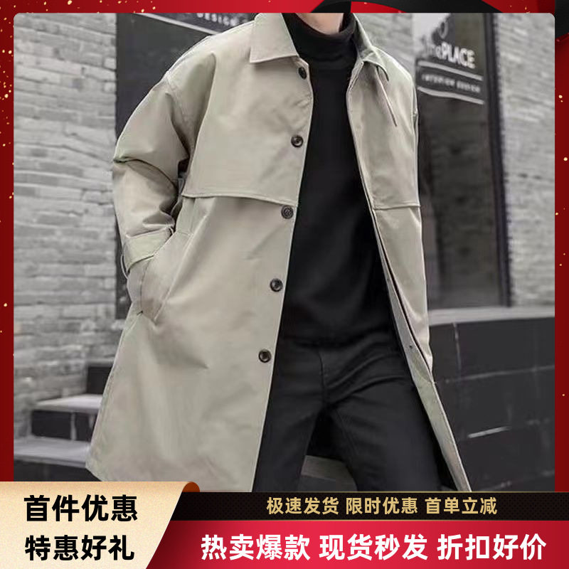 风衣新款男中长款春秋款外套韩版潮牌宽松休闲感大衣黑色米色