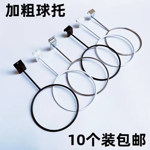 卡方管球托槽板上墙帽架球架帽托