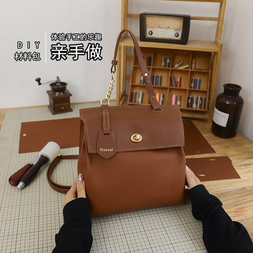单肩斜挎手提手工diy材料自制