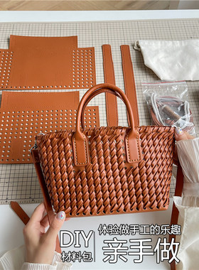 手工包diy手提包编织大容量简约