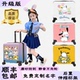 帕恰狗儿童行李箱女童19寸万向轮登机箱小学生旅行箱女孩拉杆皮箱