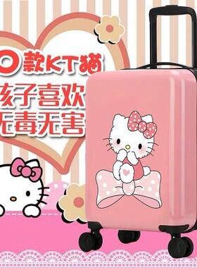 儿童拉杆箱hellokitty儿童拉杆箱20寸登机箱 万向轮ABS+PC行李箱