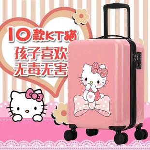 儿童拉杆箱hellokitty儿童拉杆箱20寸登机箱 万向轮ABS+PC行李箱