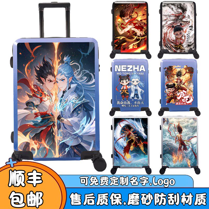 儿童拉杆箱哪吒魔行李箱
