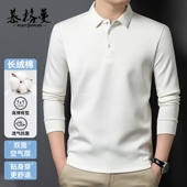 春秋翻领保暖贴身纯色休闲风高弹休闲上衣打底衫 长袖 T恤男新款 男