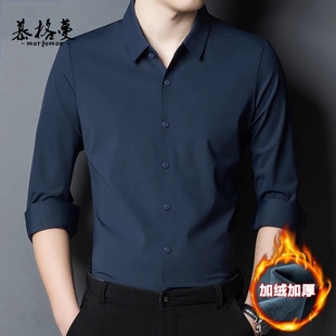 加绒加厚免烫中年无痕长袖 男士 新款 冬季 衬衣抗寒舒适上衣 保暖衬衫