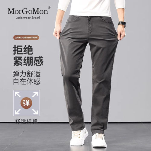 高端纯棉休闲裤男秋冬季