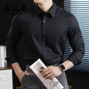 衬衫男2026春秋季新款时尚休闲百搭长袖高级感商务通勤正装衬衣男