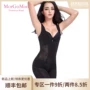 MORGOMON2018 phần mỏng body định hình đồ lót nữ giảm bụng bụng eo cơ thể corset - Một mảnh đồ lót ren gợi cảm