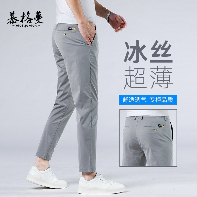 冰丝超薄九分裤男士新款夏季薄款修身小脚休闲裤舒适透气男裤子