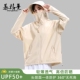 防晒服外套男士 防晒衣女2026新款 冰丝大帽檐钓鱼服防紫外线UPF50