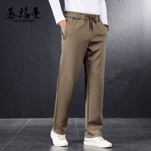 休闲裤男新款春秋垂感速干裤弹力薄厚款宽松中年加大码直筒运动裤