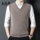 羊毛马甲男新款 100%纯羊毛鸡心V领加厚保暖毛衣商务休闲无袖 背心