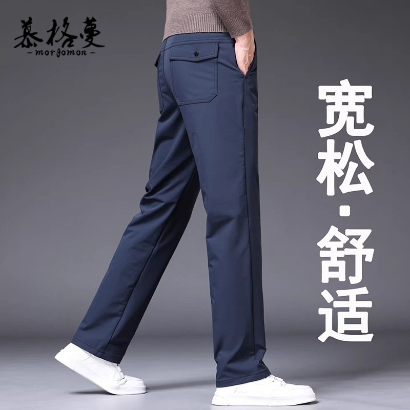 休闲裤男高级感简约宽松舒适微弹直筒时尚百搭春秋新款长裤子男