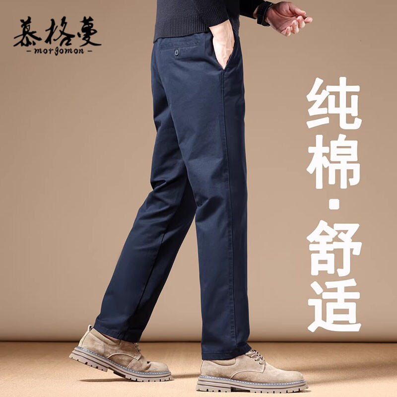 休闲裤男士轻商务春季新款简约宽松微弹轻奢修身百搭直筒长裤子男