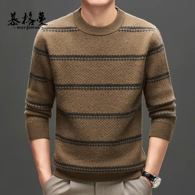 羊绒衫男圆领加厚保暖毛衣休闲新款条纹中年男士针织羊绒打底衫男