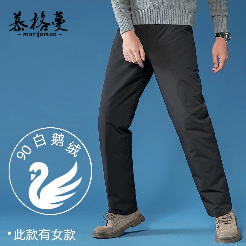鹅绒加厚高腰户外穿羽绒裤男士