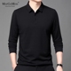 T恤男2026新款 翻领纯色上衣打底衫 男士 长袖 轻奢商务休闲POLO衫 男