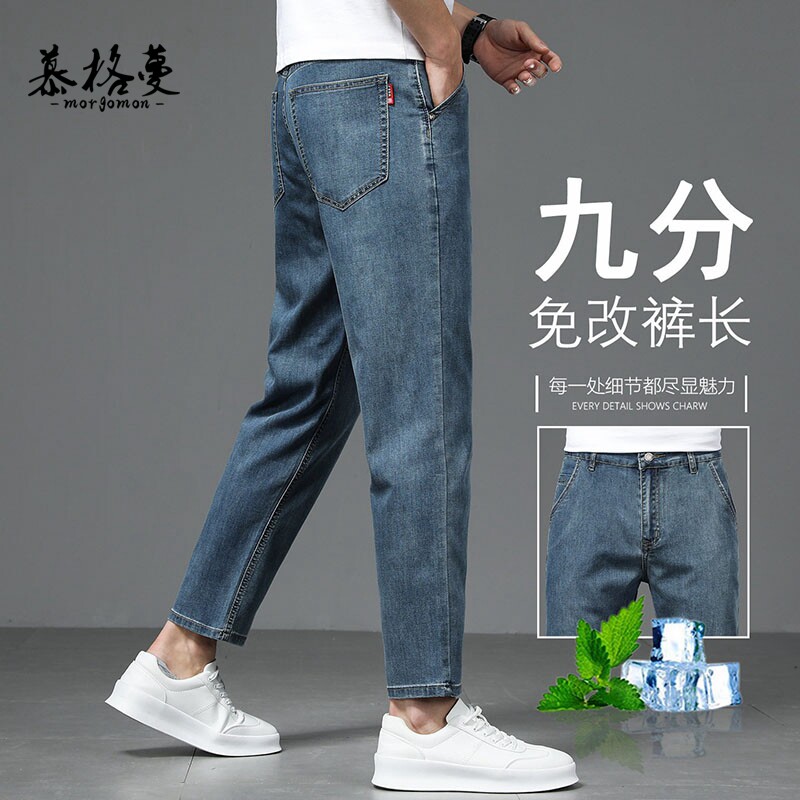 夏季薄款天丝九分牛仔裤男宽松直筒休闲潮牌2026新款复古蓝9分裤