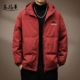 新款 白鸭绒美式 复古酒红连帽羽绒服男冬季 宽松加厚保暖面包服外套