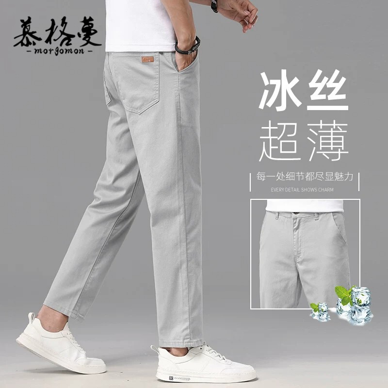 夏季冰丝凉感男直筒九分休闲裤