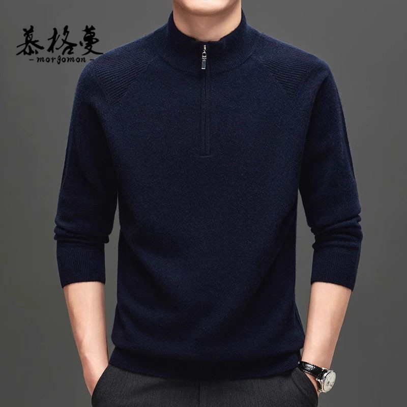 男士加厚保暖羊毛羊绒衫