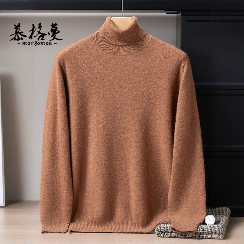 高领100%纯山羊绒衫男秋冬季针织打底衫长袖套头宽松保暖羊毛毛衣,男装,羊绒套衫,淘宝优惠券,粉丝福利购,淘宝优惠卷