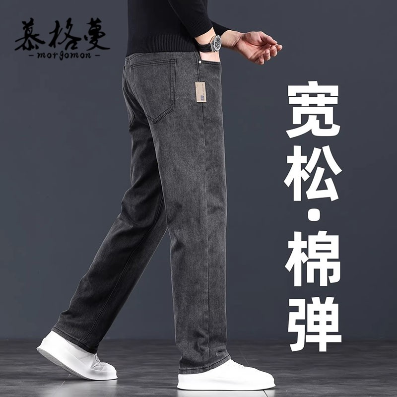 牛仔裤男时尚新款高级感宽松休闲中年长裤春秋款直筒百搭休闲裤男