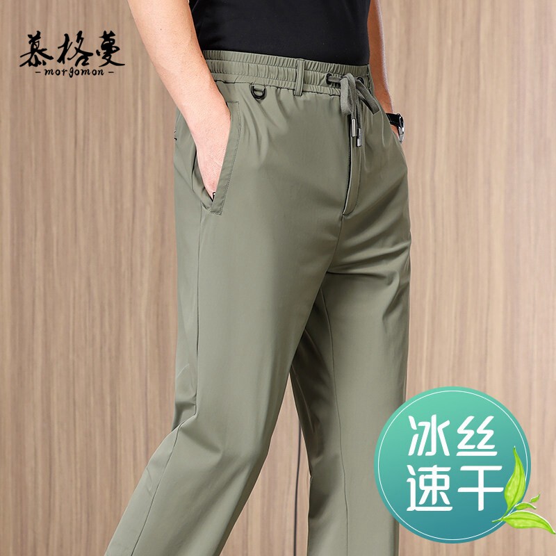 清凉超薄款夏季冰丝速干男士休闲运动裤直筒宽松军绿色中年男裤子 - morgomon慕格蔓旗舰店出品