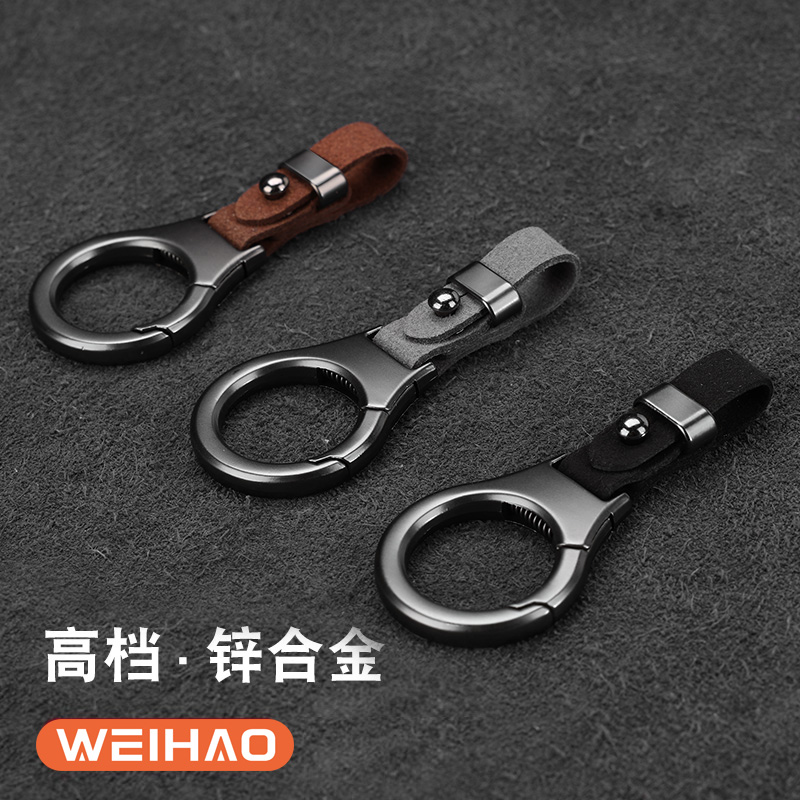 翻毛皮汽车高档金属钥匙扣