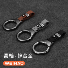 汽车钥匙扣高端高级感翻毛皮新款可定制车标简约钥匙扣高档腰挂扣