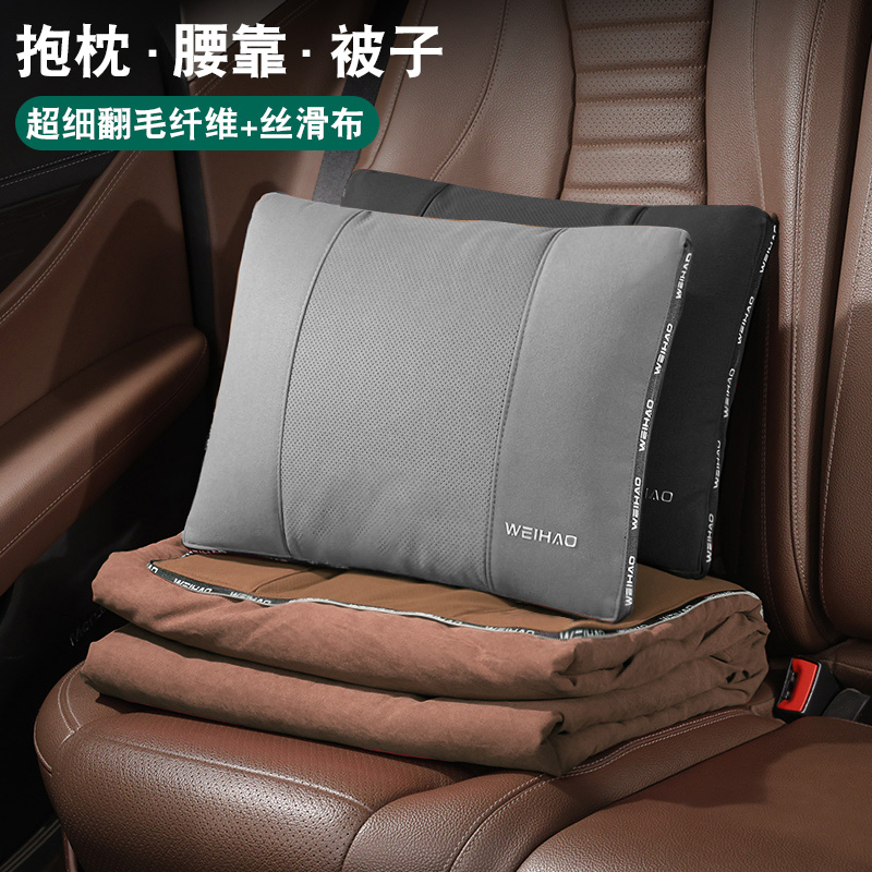 翻毛皮腰靠被空调被四季通用