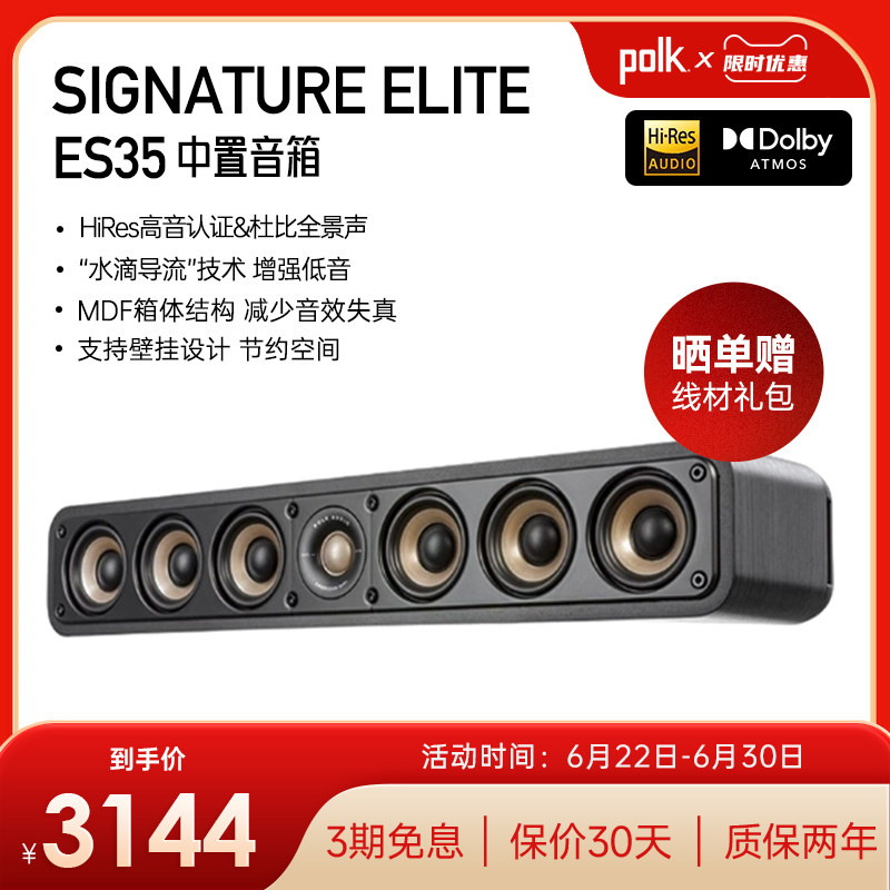 Hi-Res高音认证可壁挂安装设计