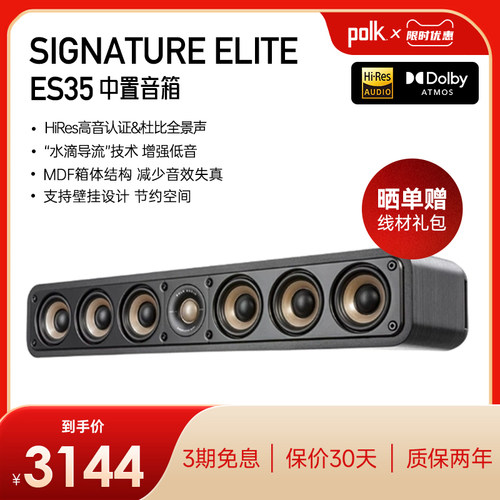 Hi-Res高音认证可壁挂安装设计