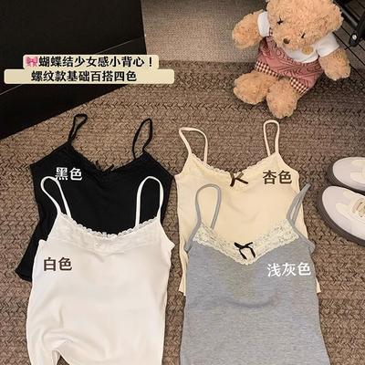 白色纯欲风蕾丝小背心