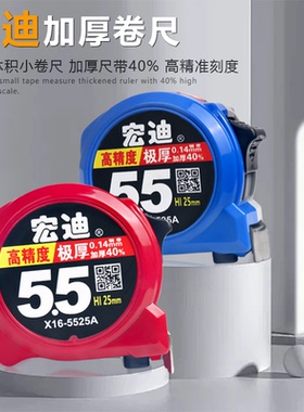 ASSIST宏迪卷尺极小款高精度防摔耐磨防水加厚钢卷尺木工拉尺正品