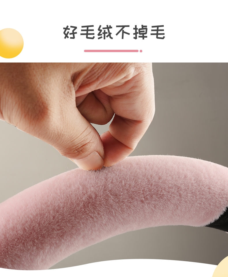 保暖不掉毛  时尚个性