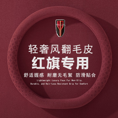 吸汗防滑  内饰改装
