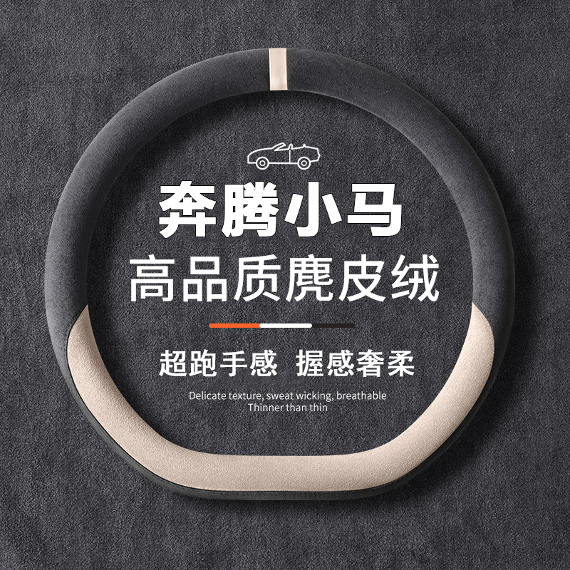 耐磨耐刮 时尚个性   好手感