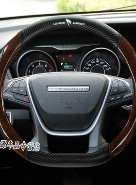 猎豹CS10 CS9 Mattu CT7新能源方向盘套真皮四季通用汽车防滑把套