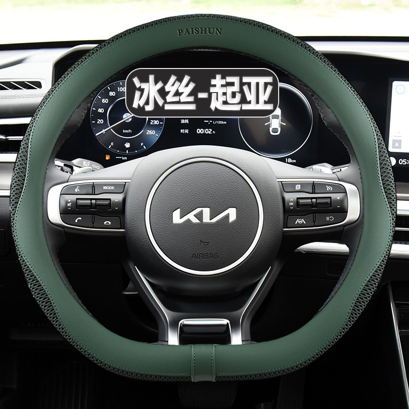 吸汗防滑  透气好手感