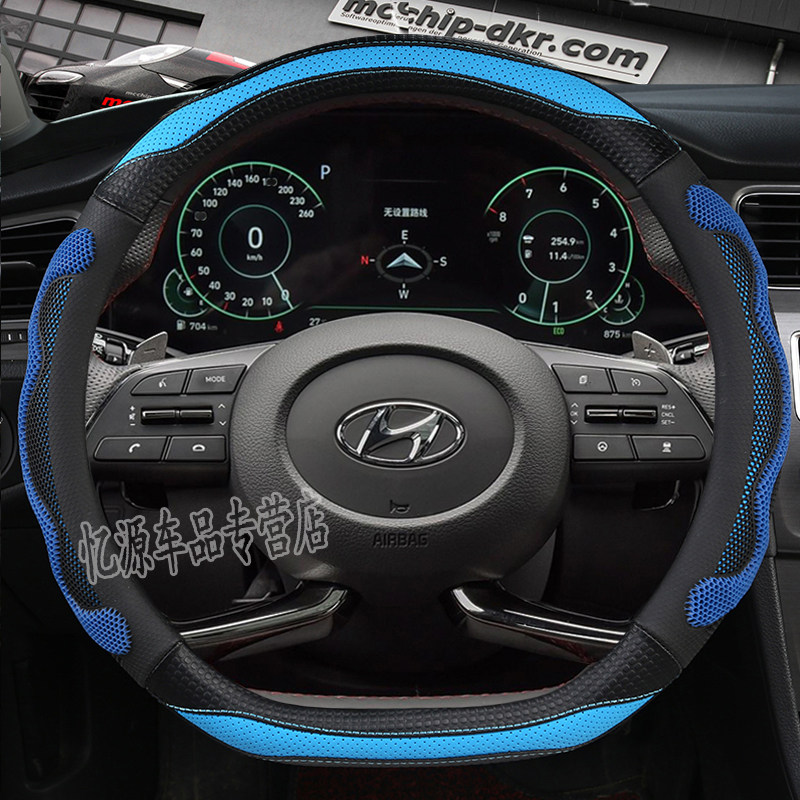 专用现代第七代伊兰特2022款七代名图23款菲斯塔真皮防滑方向盘套