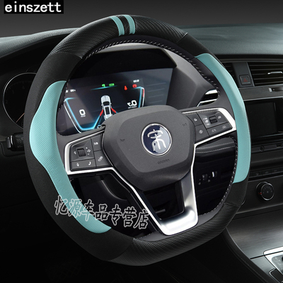 比亚迪宋plusdmi宋pro plus第二代dmi真皮方向盘套四季通用免手缝