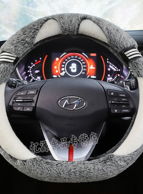 北京现代领动1.4T菲斯塔2020款ix25胜达索纳塔九方向盘套毛绒D型