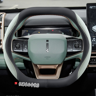 2024款奇瑞iCAR 03  03t方向盘套超薄防滑耐磨专用车把套四季通用